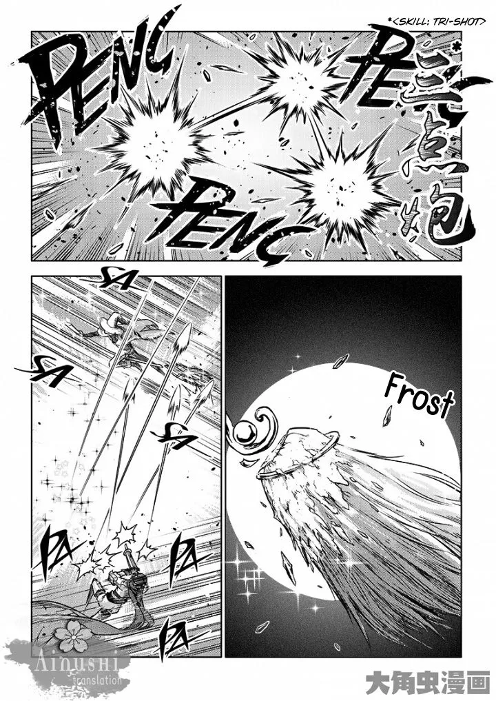 Quan Zhi Gao Shou Chapter 56.3 page 3 - 