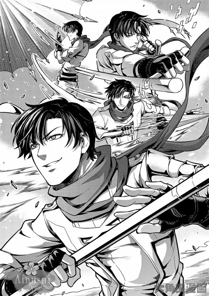 Quan Zhi Gao Shou Chapter 56.3 page 7 - 