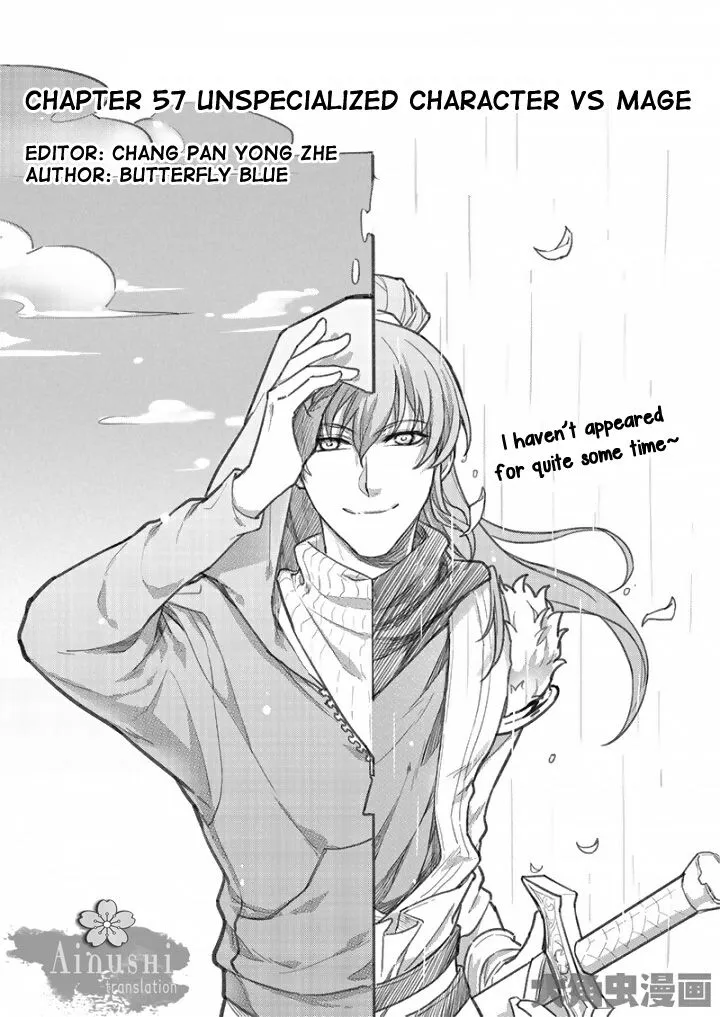 Quan Zhi Gao Shou Chapter 57.1 page 2 - 