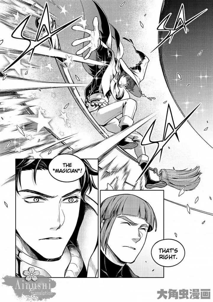 Quan Zhi Gao Shou Chapter 57.1 page 3 - 