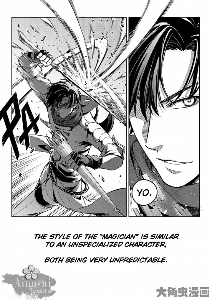 Quan Zhi Gao Shou Chapter 57.1 page 4 - 