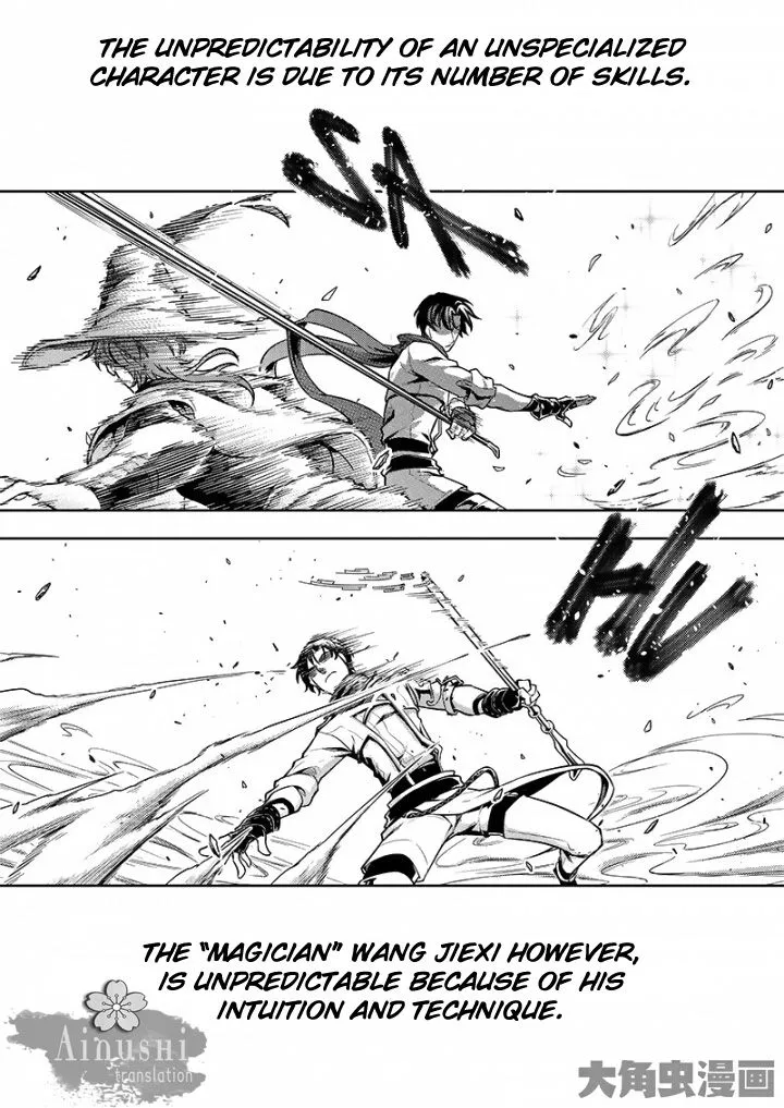 Quan Zhi Gao Shou Chapter 57.1 page 5 - 