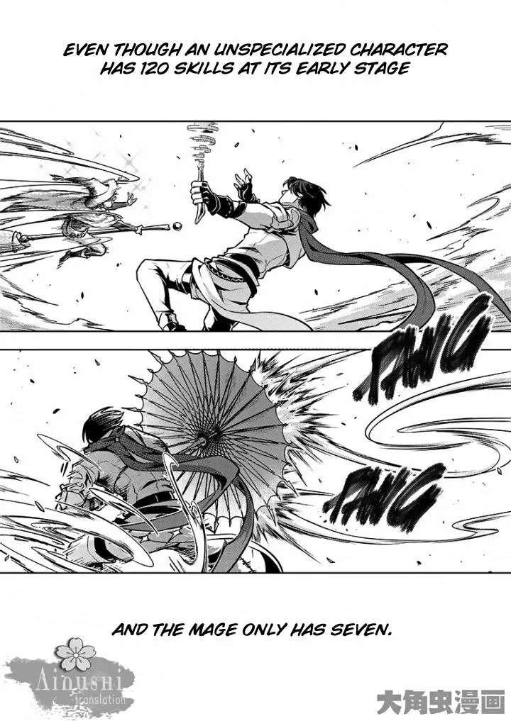 Quan Zhi Gao Shou Chapter 57.1 page 6 - 