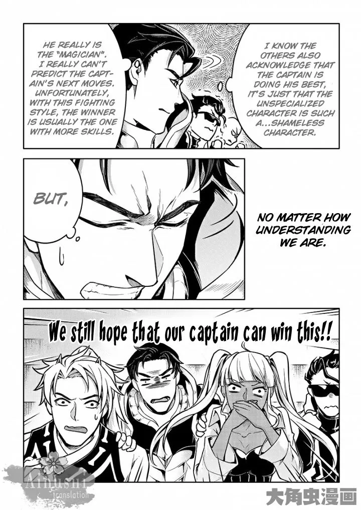 Quan Zhi Gao Shou Chapter 57.1 page 8 - 