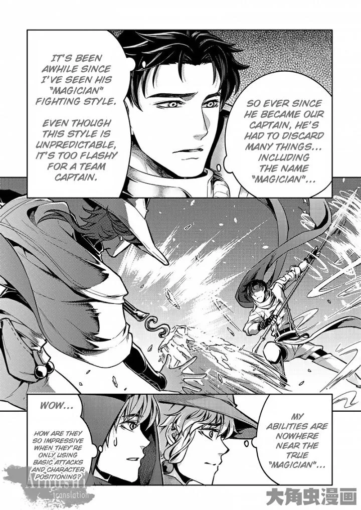 Quan Zhi Gao Shou Chapter 57.1 page 9 - 