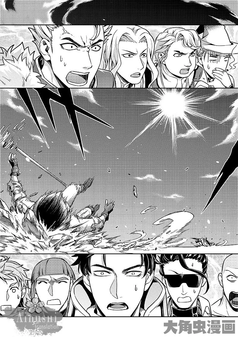 Quan Zhi Gao Shou Chapter 57.2 page 4 - 