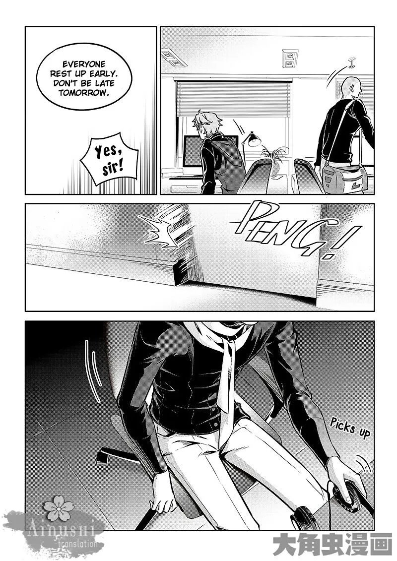 Quan Zhi Gao Shou Chapter 57.3 page 2 - 