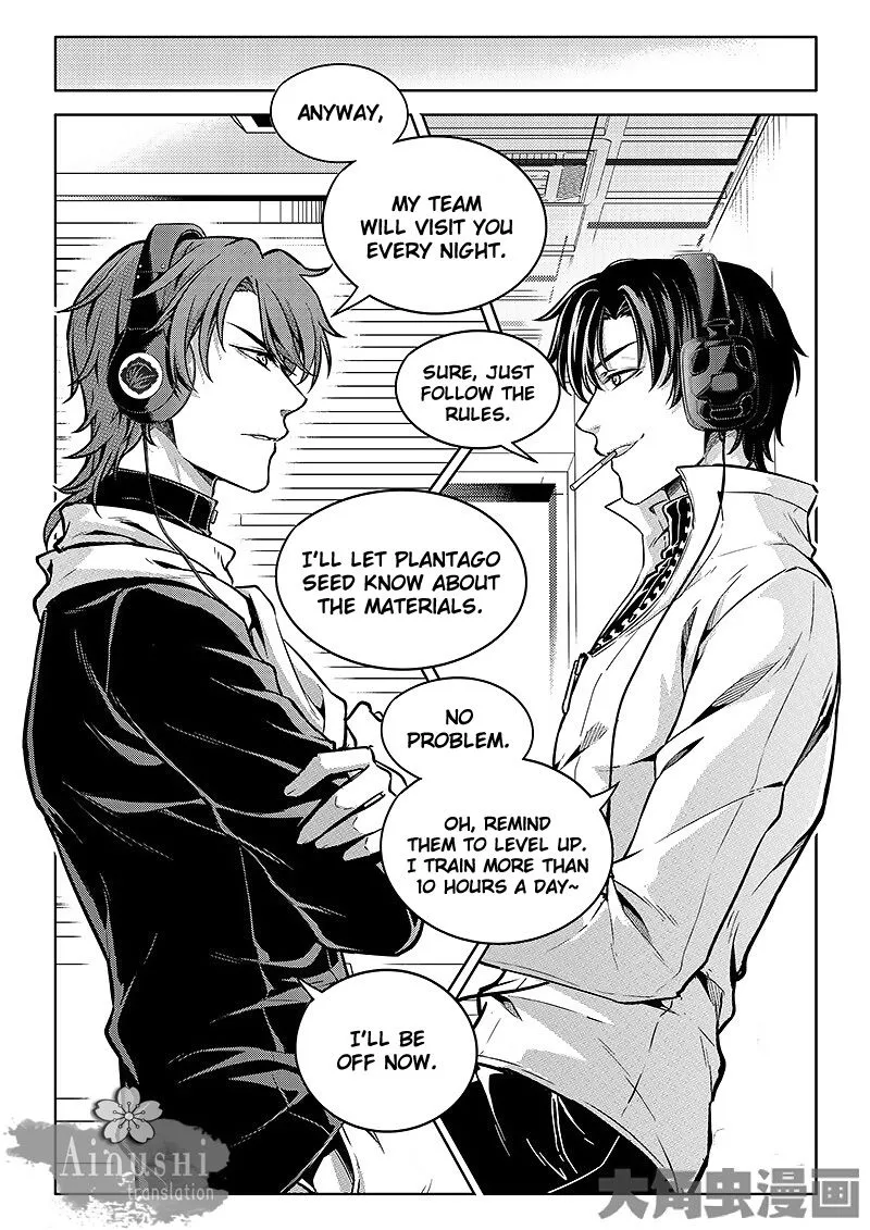 Quan Zhi Gao Shou Chapter 57.3 page 4 - 