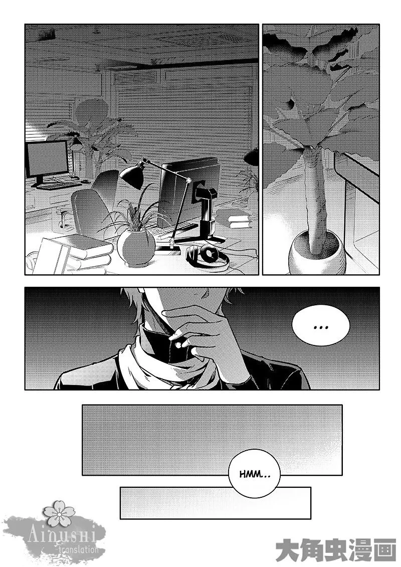 Quan Zhi Gao Shou Chapter 57.3 page 5 - 