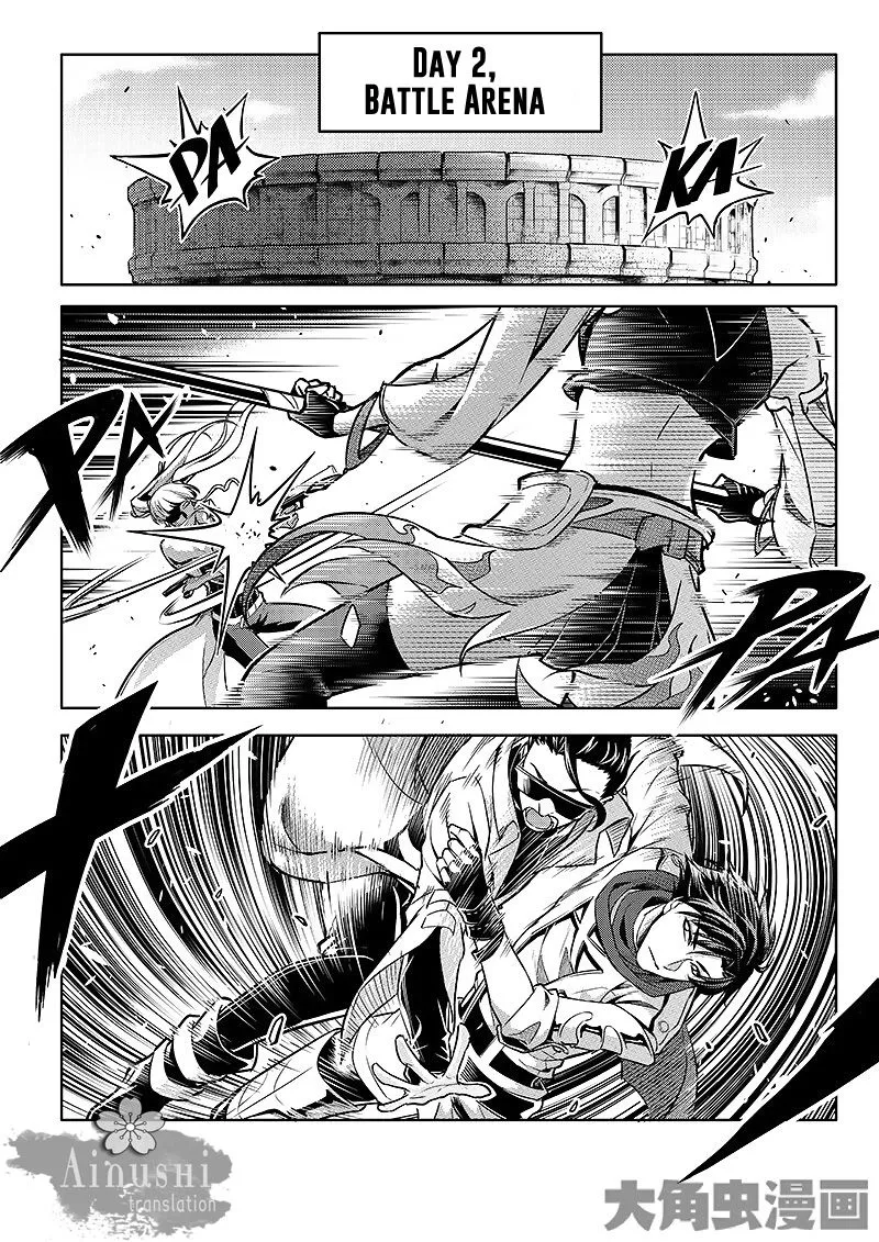 Quan Zhi Gao Shou Chapter 57.3 page 6 - 
