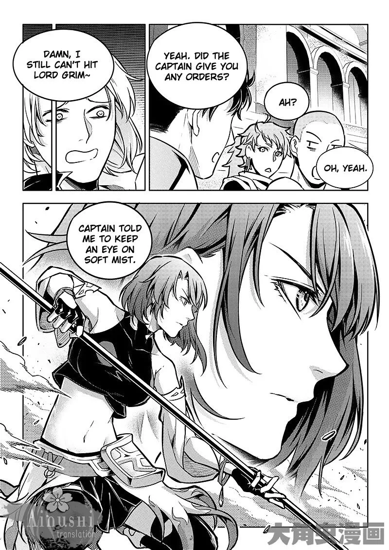 Quan Zhi Gao Shou Chapter 57.3 page 7 - 