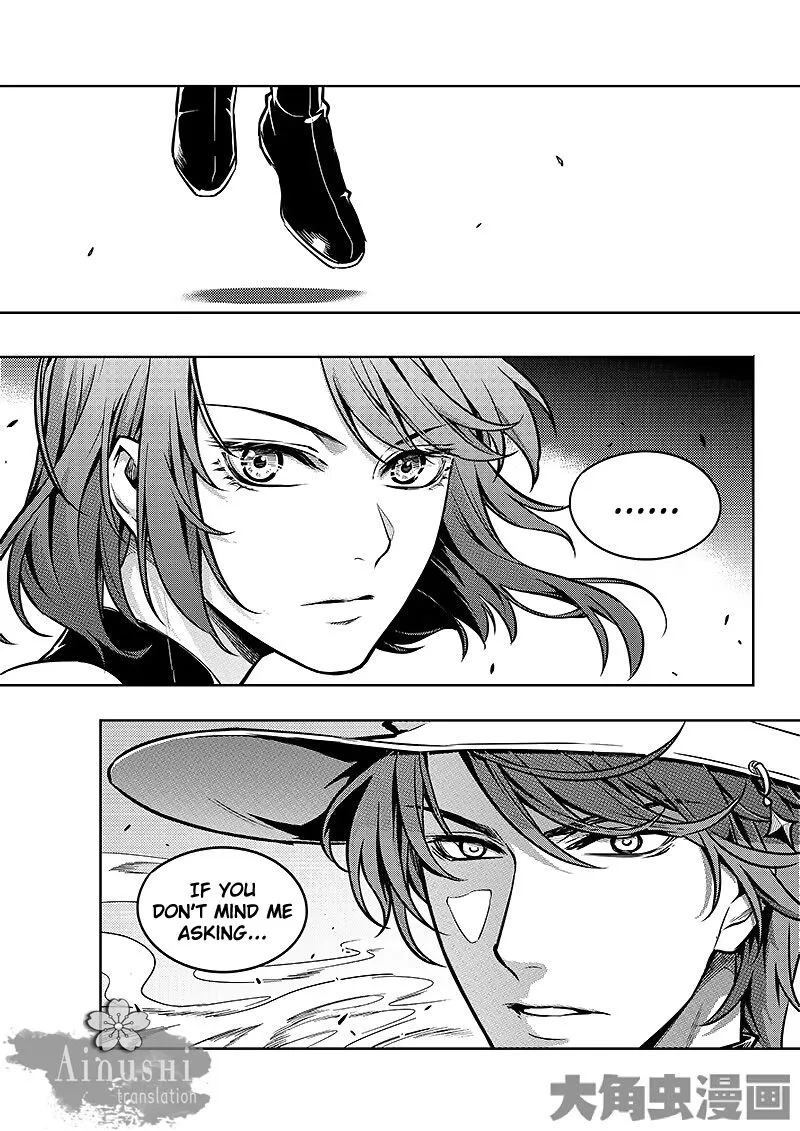 Quan Zhi Gao Shou Chapter 57.3 page 9 - 