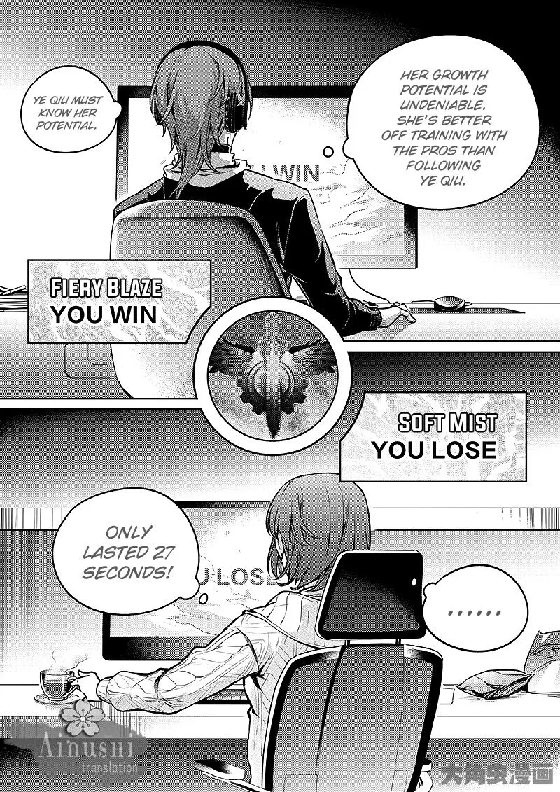 Quan Zhi Gao Shou Chapter 58.1 page 6 - 