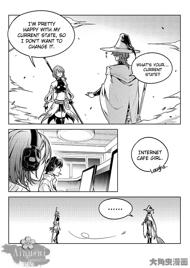 Quan Zhi Gao Shou Chapter 58.2 page 2 - 