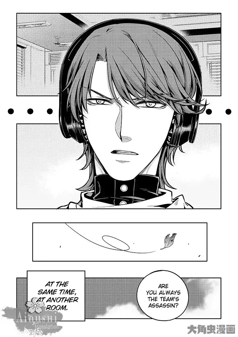 Quan Zhi Gao Shou Chapter 58.2 page 4 - 