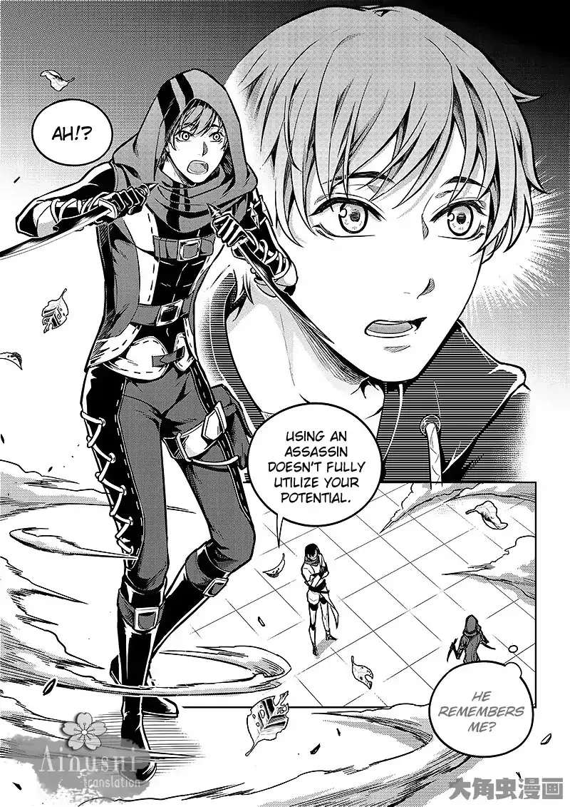 Quan Zhi Gao Shou Chapter 58.2 page 5 - 