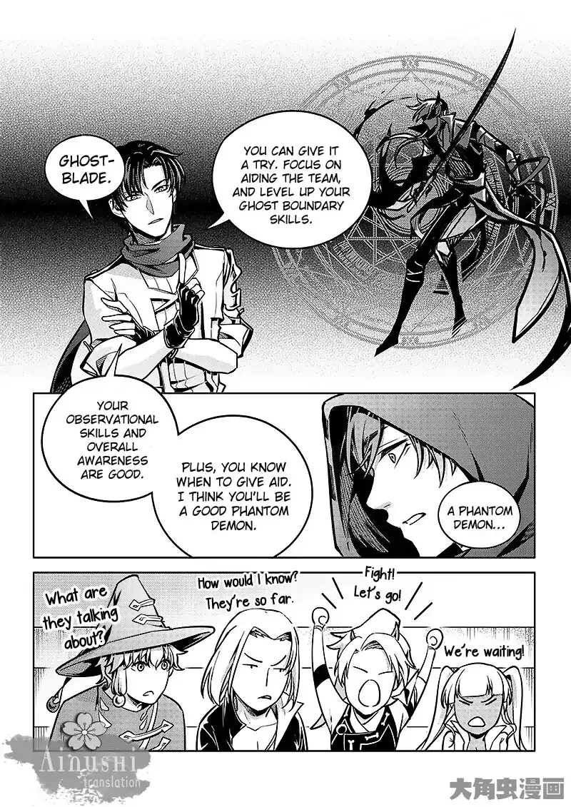 Quan Zhi Gao Shou Chapter 58.2 page 6 - 