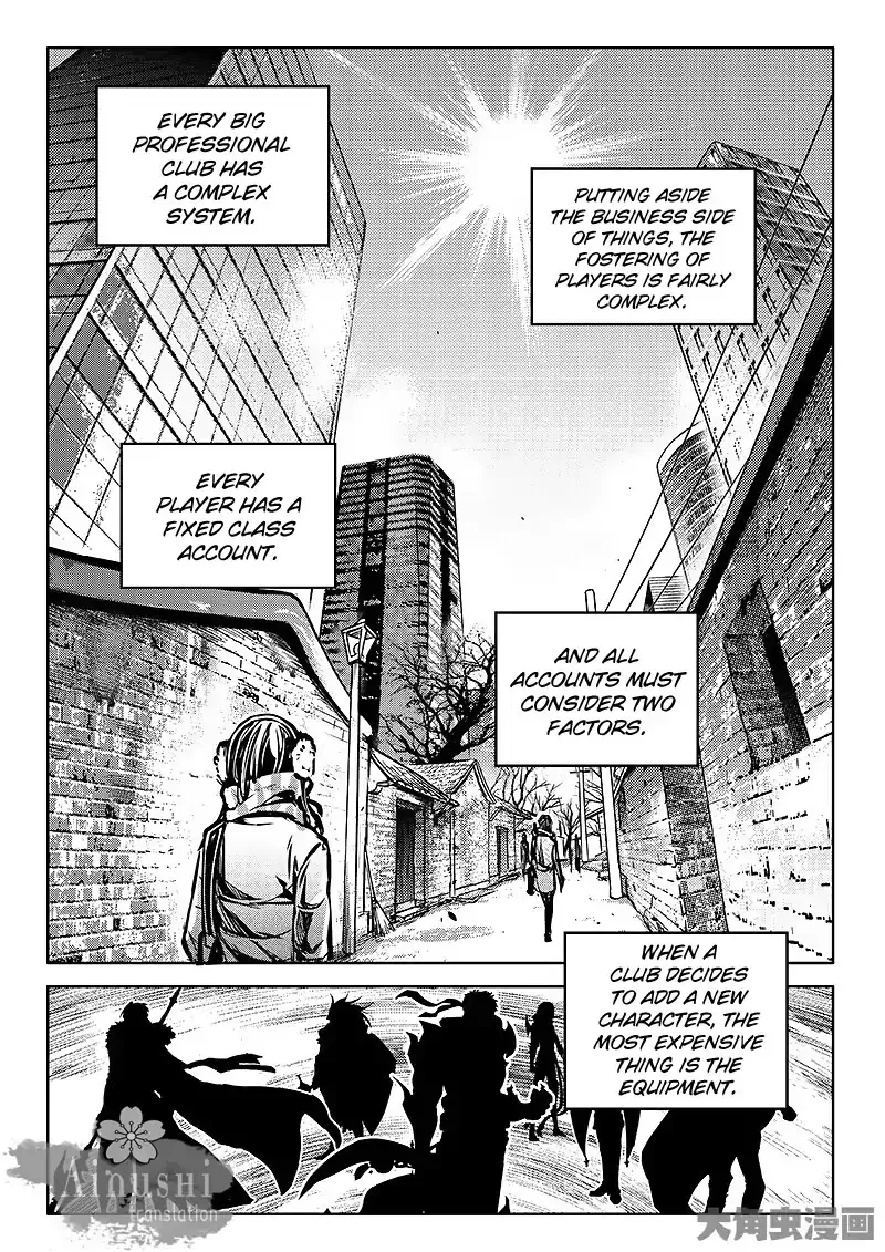 Quan Zhi Gao Shou Chapter 58.2 page 7 - 