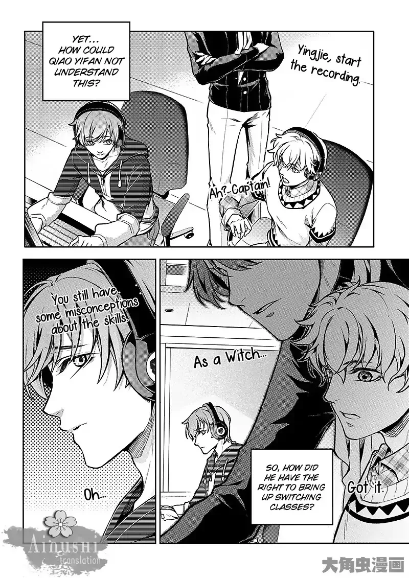 Quan Zhi Gao Shou Chapter 58.3 page 2 - 
