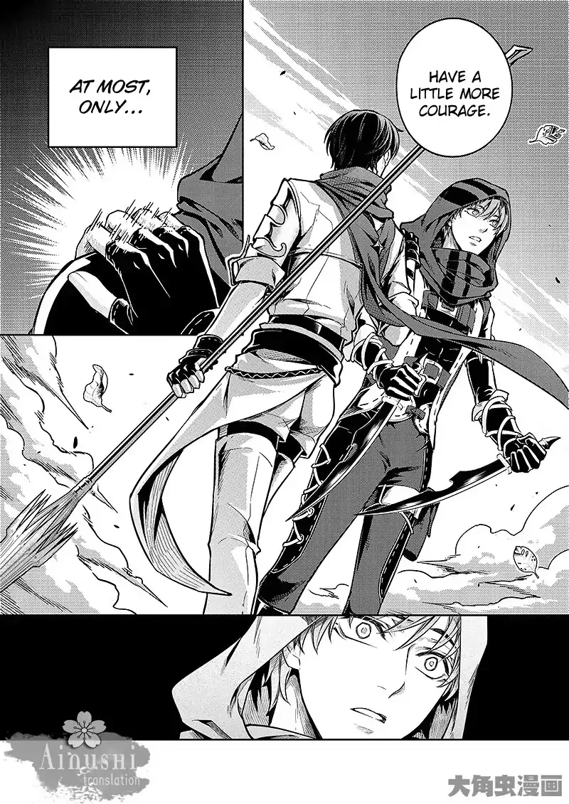 Quan Zhi Gao Shou Chapter 58.3 page 3 - 