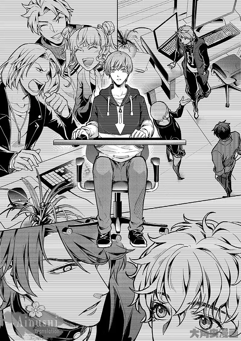 Quan Zhi Gao Shou Chapter 58.3 page 4 - 