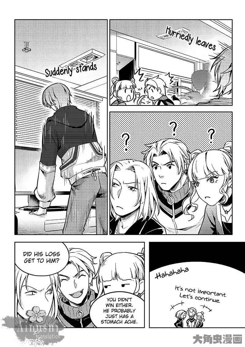 Quan Zhi Gao Shou Chapter 58.3 page 5 - 