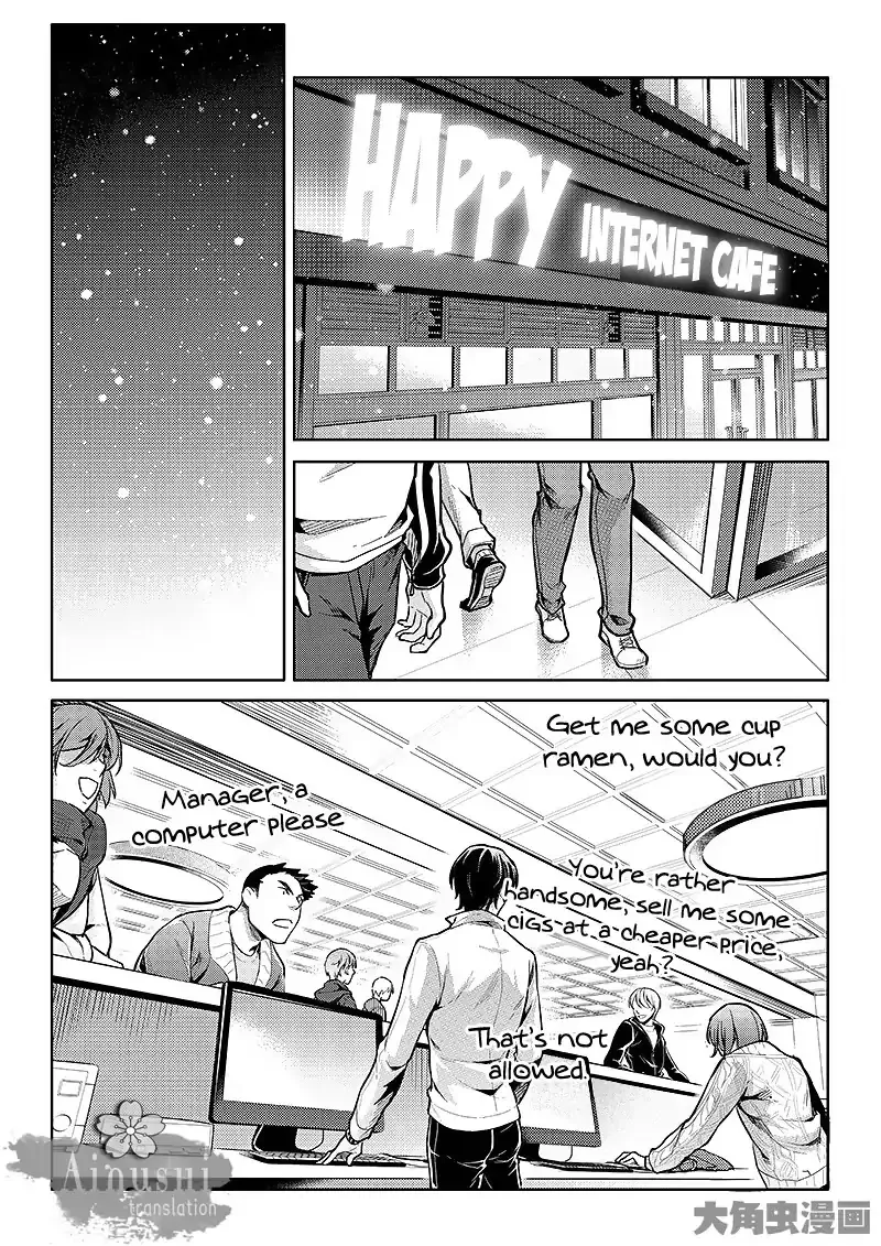 Quan Zhi Gao Shou Chapter 58.3 page 7 - 