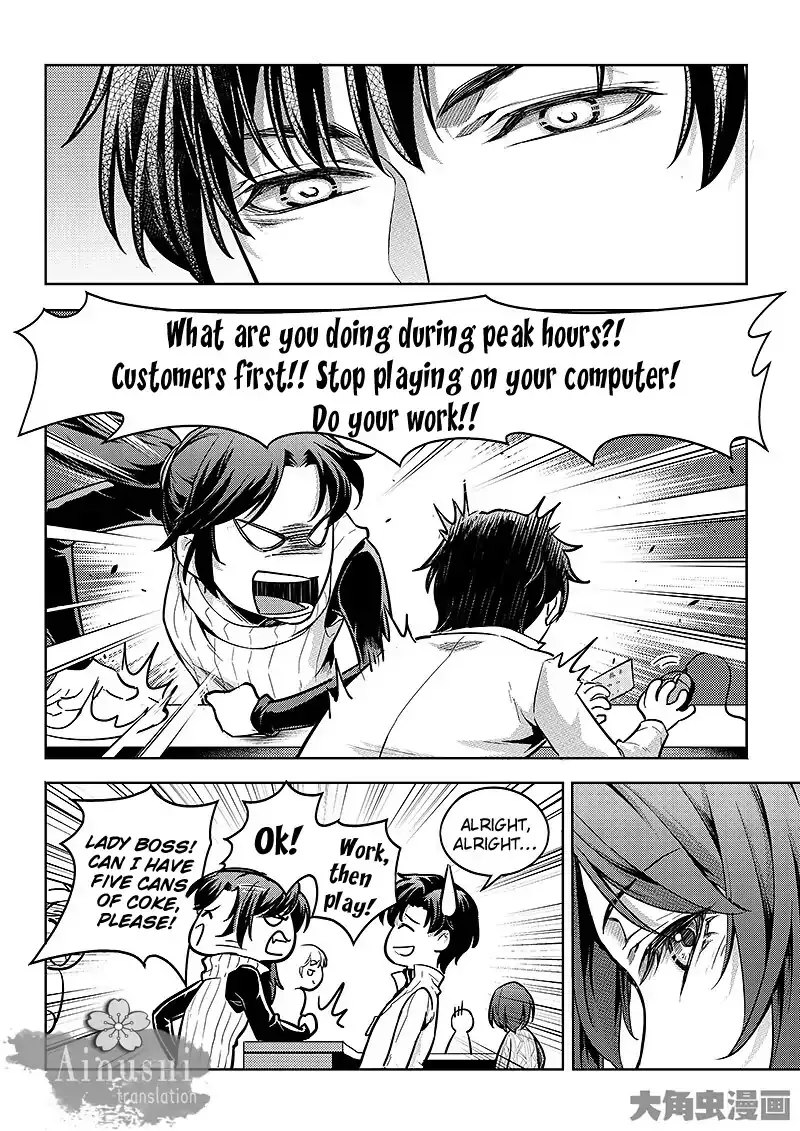 Quan Zhi Gao Shou Chapter 58.3 page 9 - 