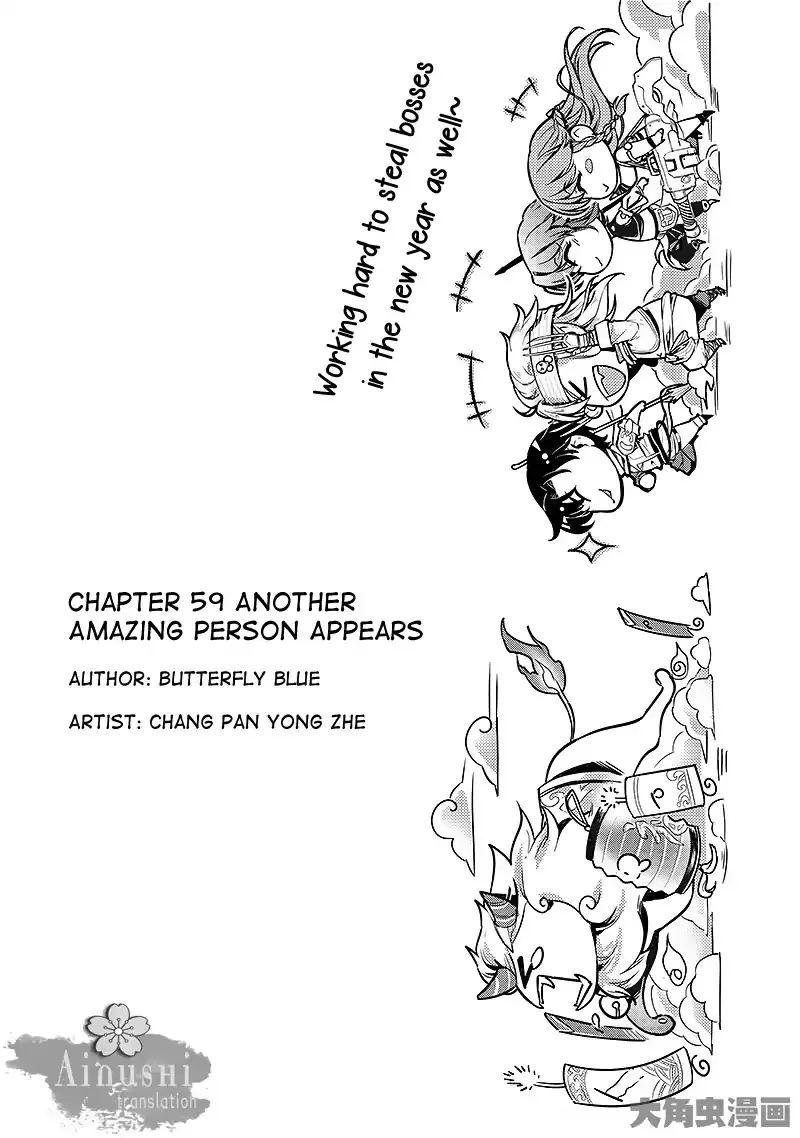Quan Zhi Gao Shou Chapter 59.1 page 2 - 