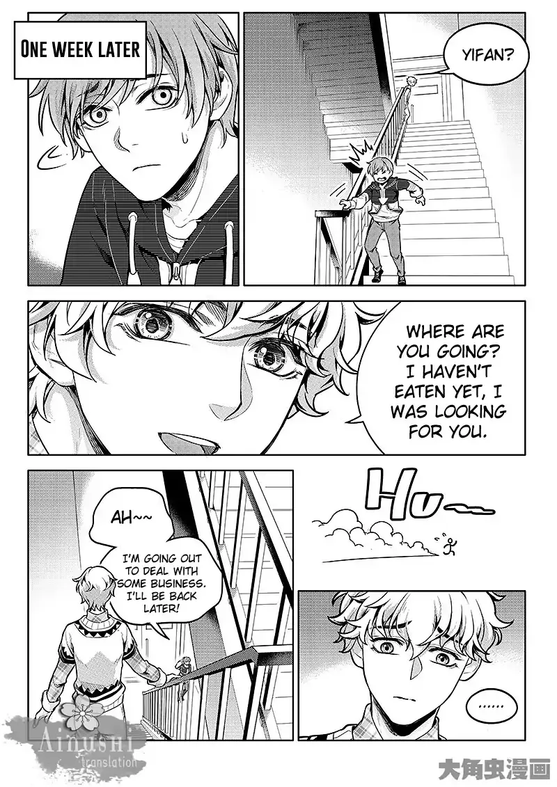 Quan Zhi Gao Shou Chapter 59.1 page 3 - 