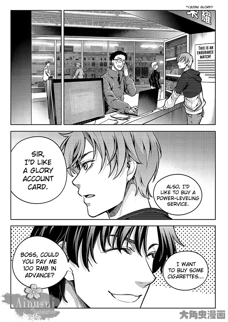Quan Zhi Gao Shou Chapter 59.1 page 4 - 