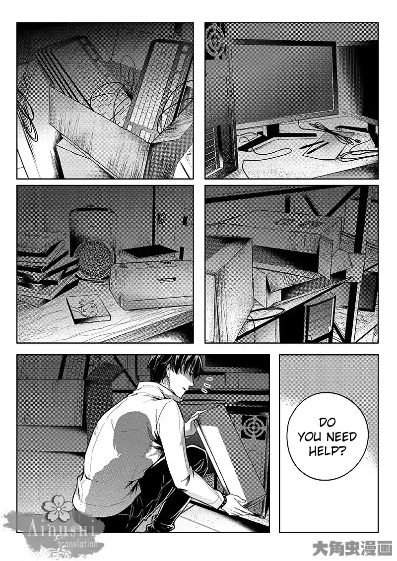 Quan Zhi Gao Shou Chapter 59.1 page 6 - 