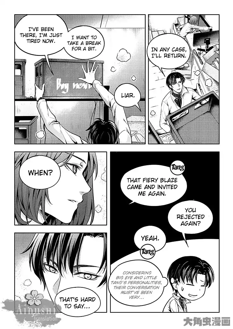Quan Zhi Gao Shou Chapter 59.1 page 8 - 