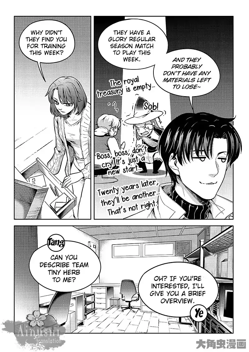 Quan Zhi Gao Shou Chapter 59.1 page 9 - 