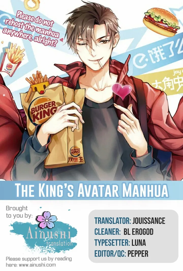 Quan Zhi Gao Shou Chapter 59.3 page 1 - 