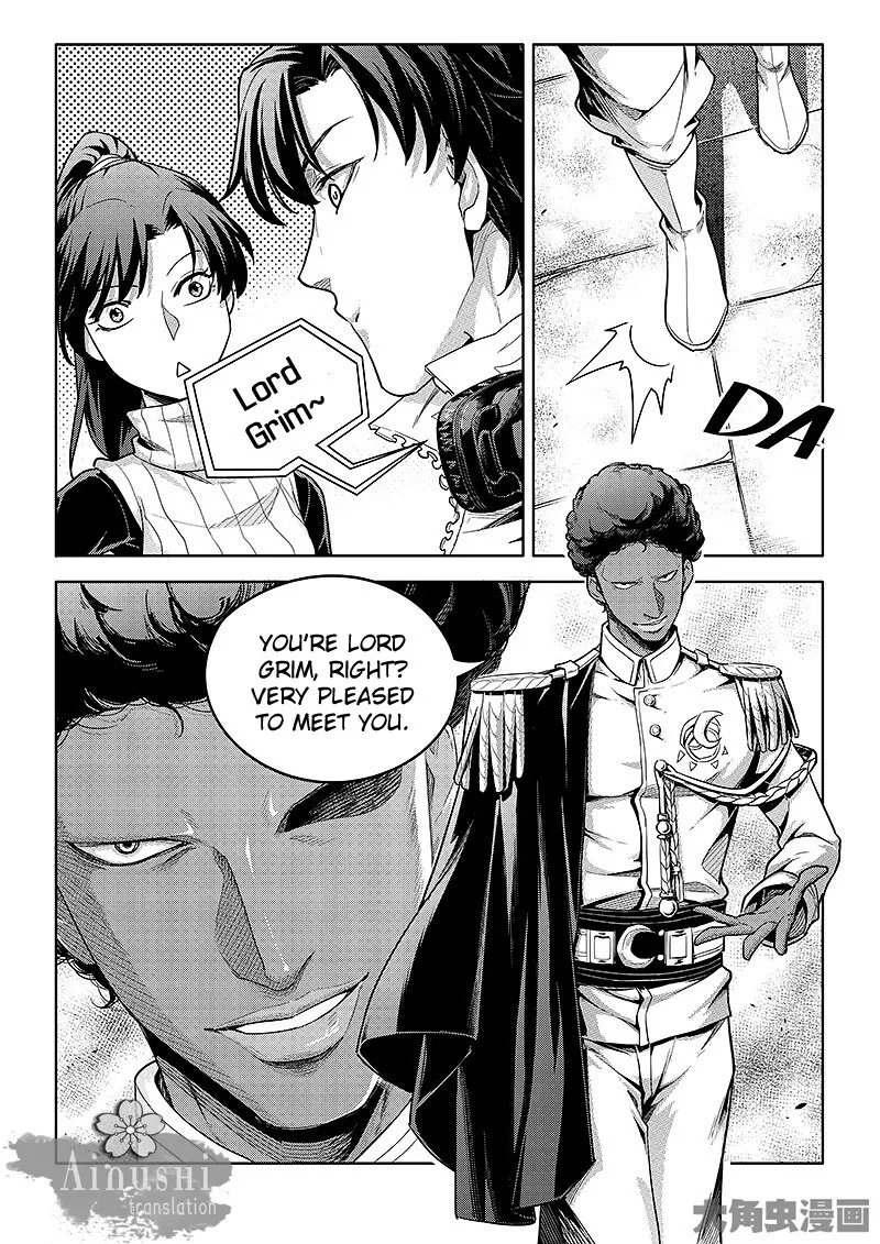 Quan Zhi Gao Shou Chapter 59.3 page 6 - 