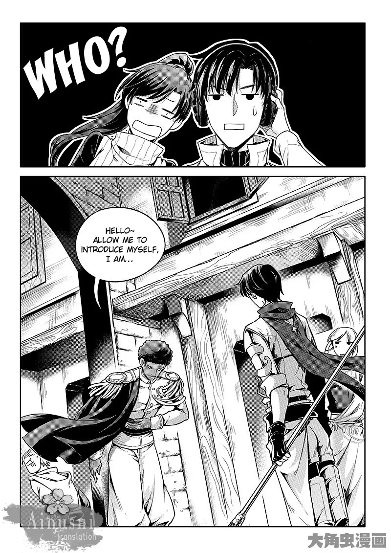 Quan Zhi Gao Shou Chapter 59.3 page 7 - 