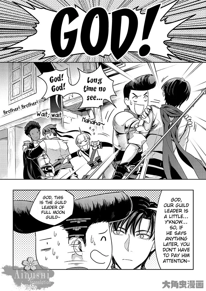 Quan Zhi Gao Shou Chapter 59.3 page 8 - 