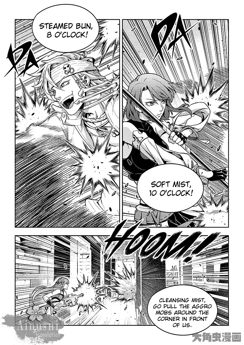 Quan Zhi Gao Shou Chapter 60.1 page 3 - 