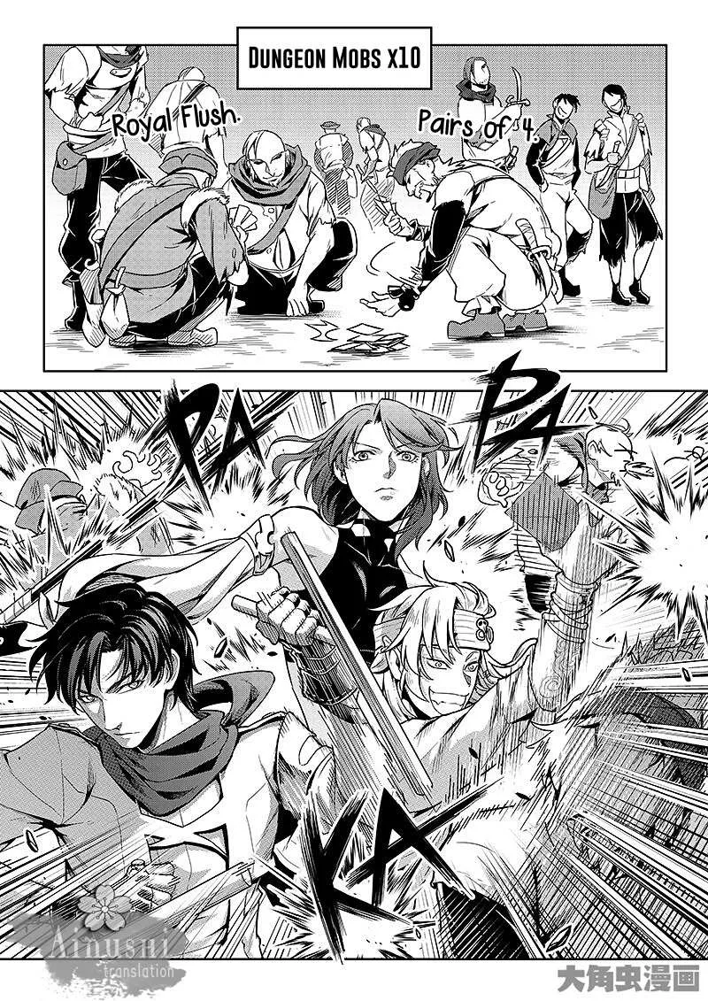 Quan Zhi Gao Shou Chapter 60.1 page 5 - 