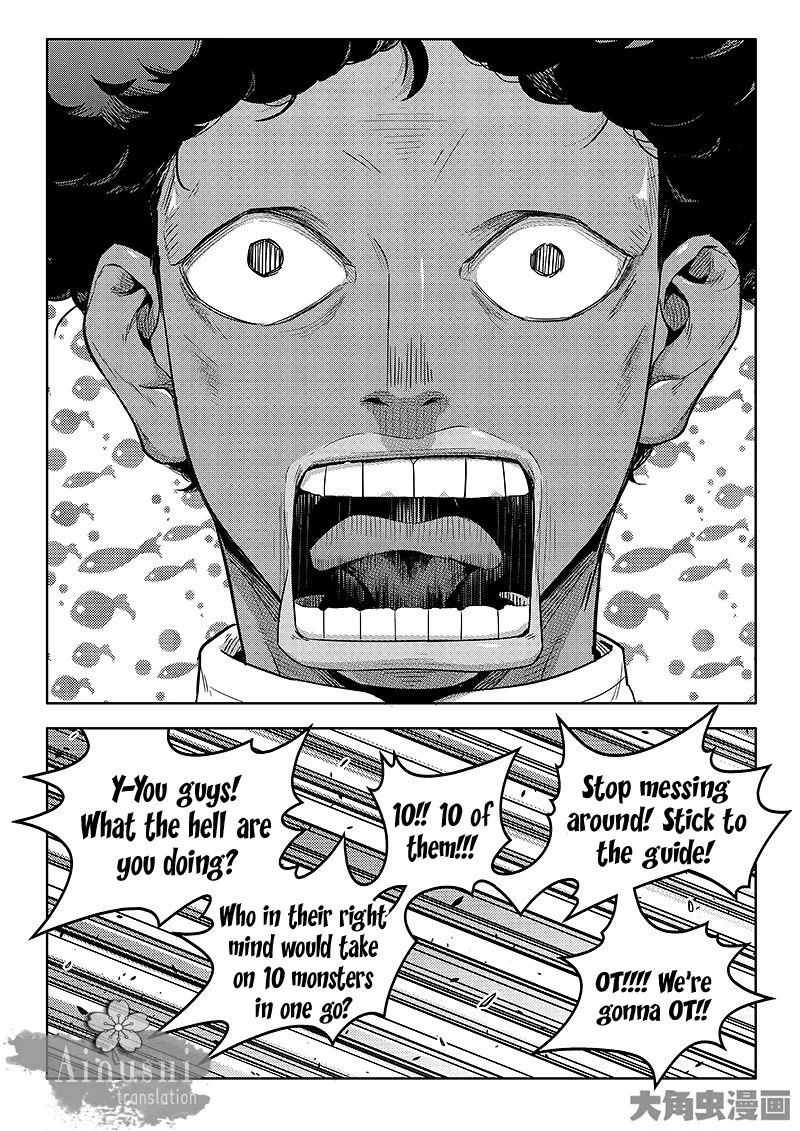 Quan Zhi Gao Shou Chapter 60.1 page 6 - 