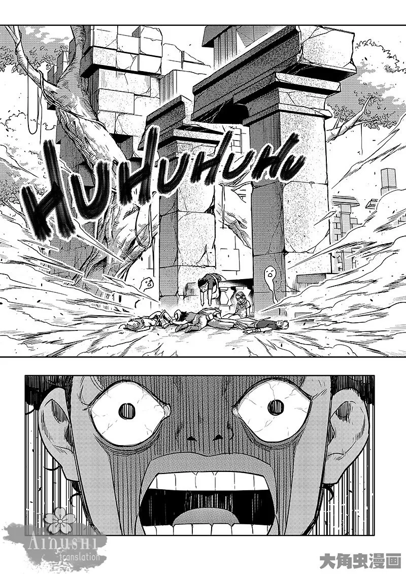 Quan Zhi Gao Shou Chapter 60.1 page 8 - 