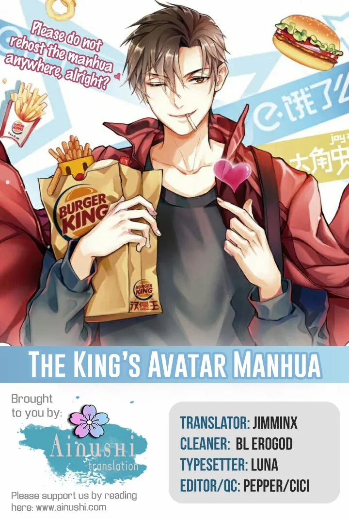 Quan Zhi Gao Shou Chapter 60.2 page 1 - 