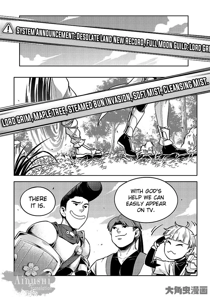 Quan Zhi Gao Shou Chapter 60.2 page 4 - 