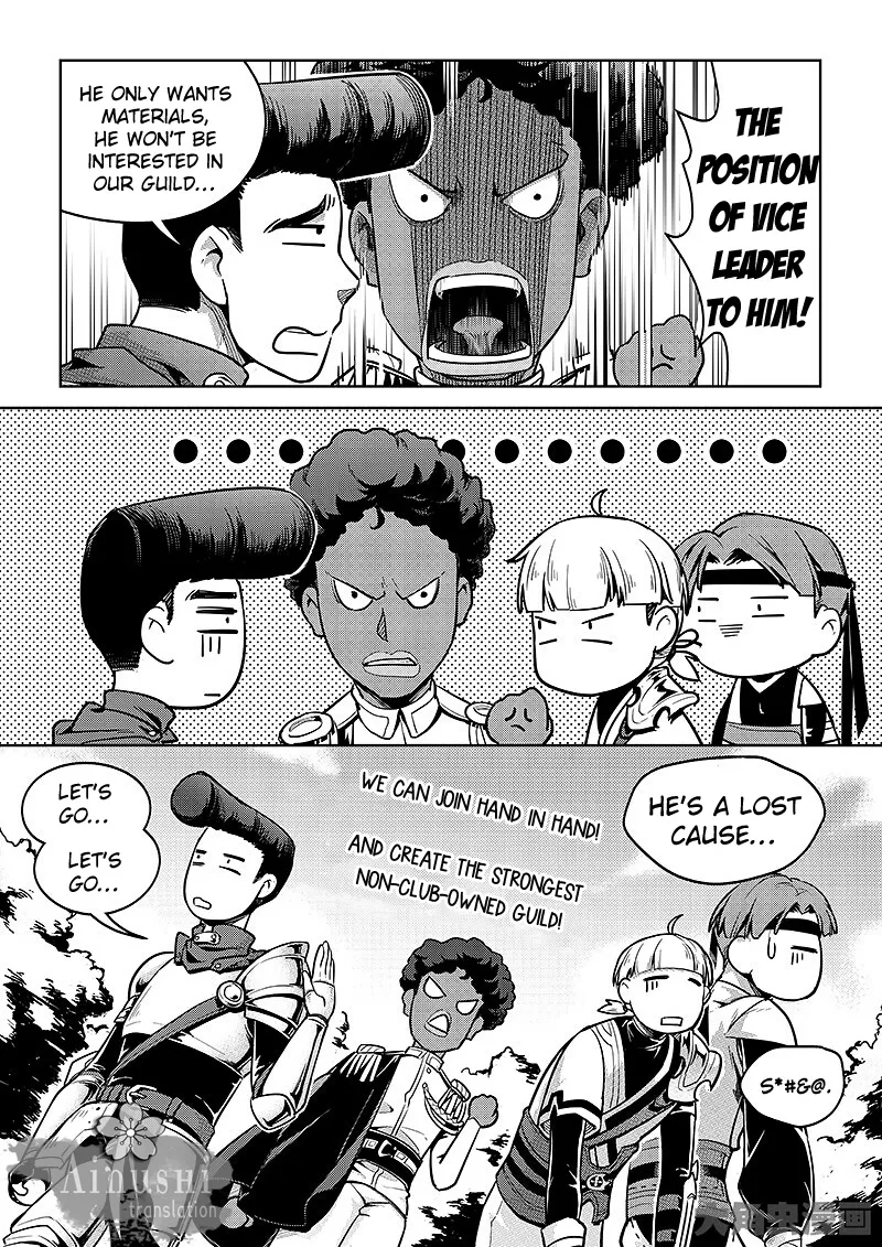 Quan Zhi Gao Shou Chapter 60.2 page 7 - 