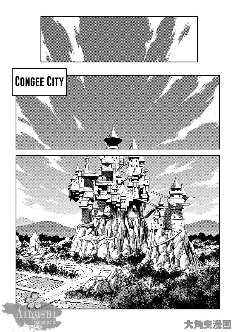 Quan Zhi Gao Shou Chapter 60.2 page 9 - 