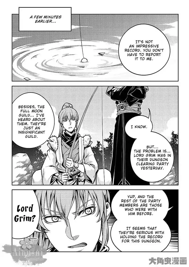 Quan Zhi Gao Shou Chapter 60.3 page 4 - 