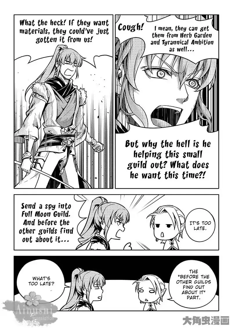 Quan Zhi Gao Shou Chapter 60.3 page 5 - 