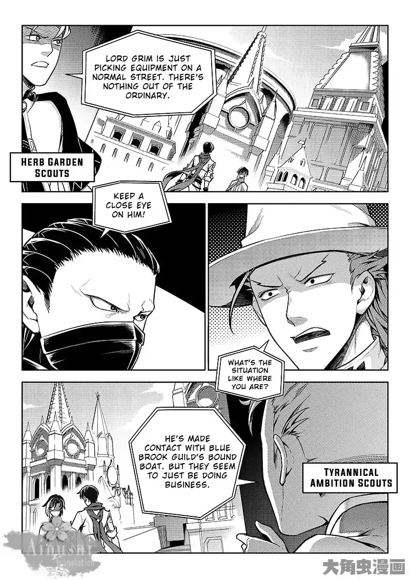 Quan Zhi Gao Shou Chapter 61.1 page 3 - 