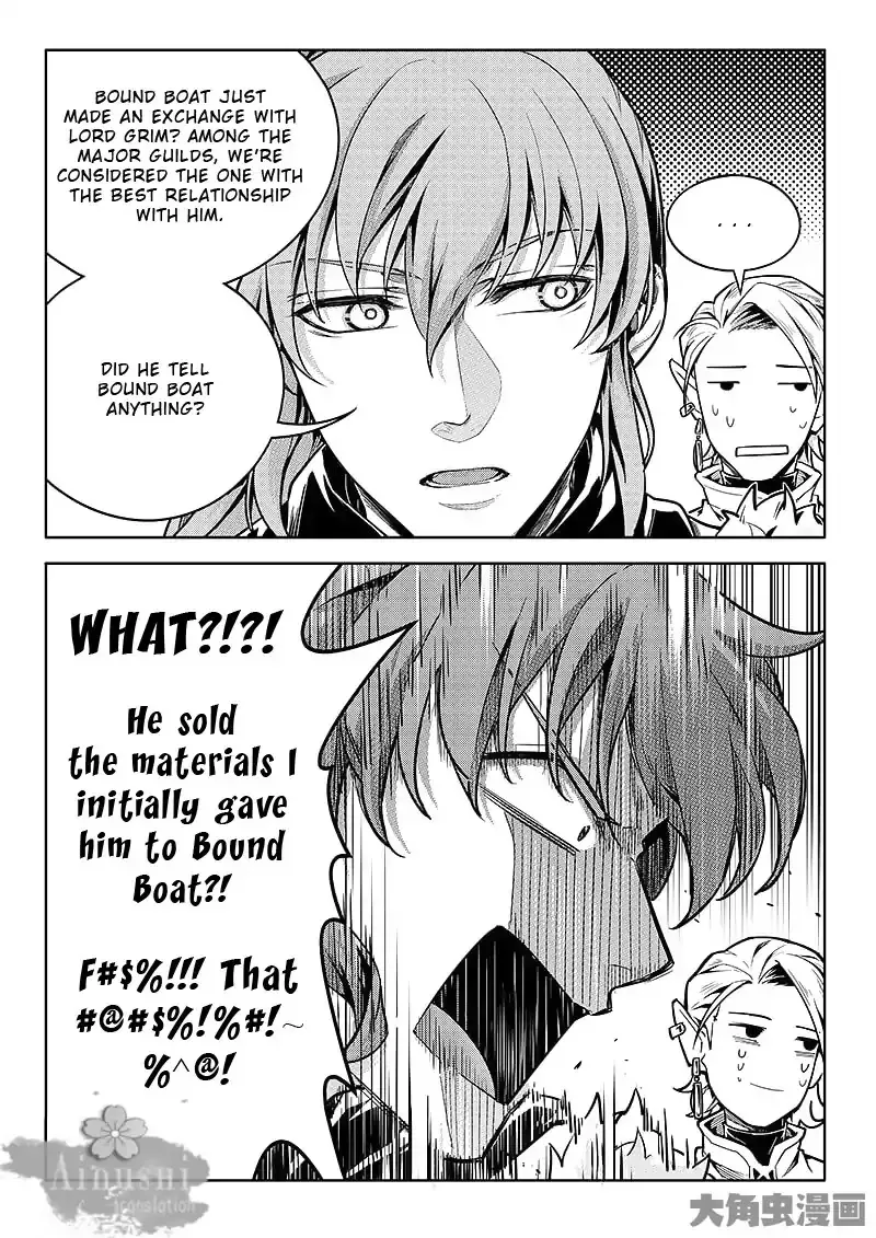 Quan Zhi Gao Shou Chapter 61.1 page 4 - 